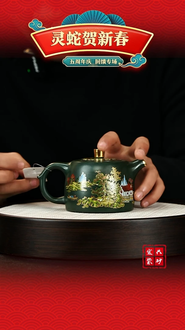 【闪购商品】紫砂茶壶宜兴紫砂茶壶