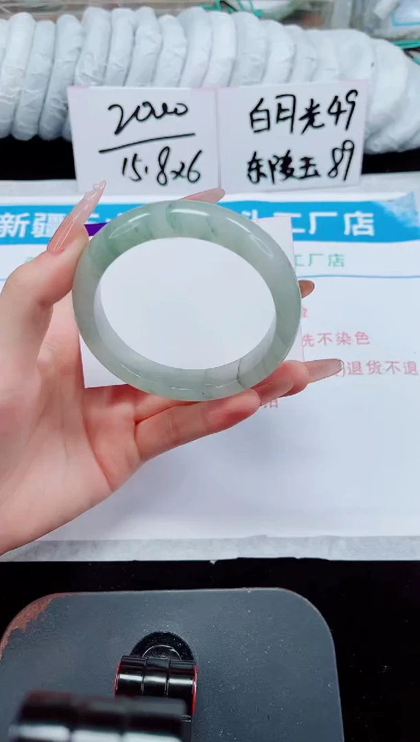 未镶嵌手镯石英质玉30-59/60
