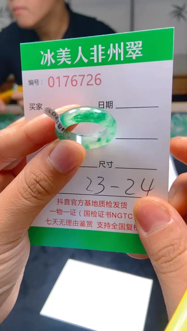 石英质玉未镶嵌戒圈726