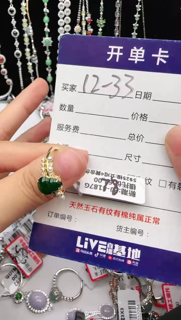 翡翠戒指银S925镶嵌1111