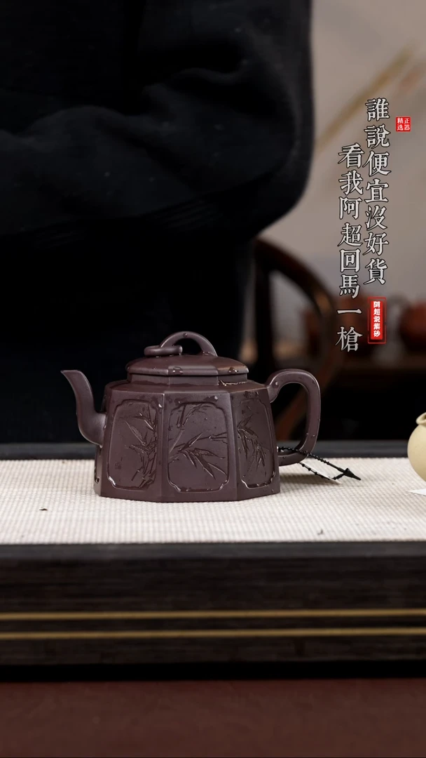 【闪购商品】紫砂茶壶@@1560马建庚八方