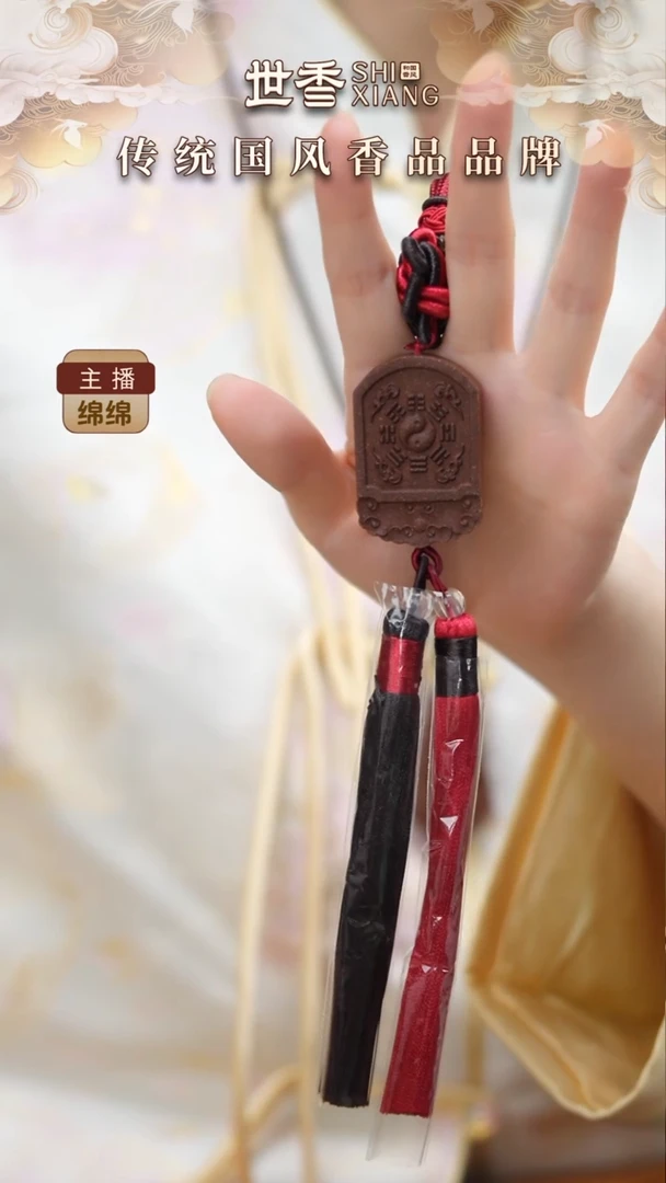 泥塑玫瑰八gua车挂