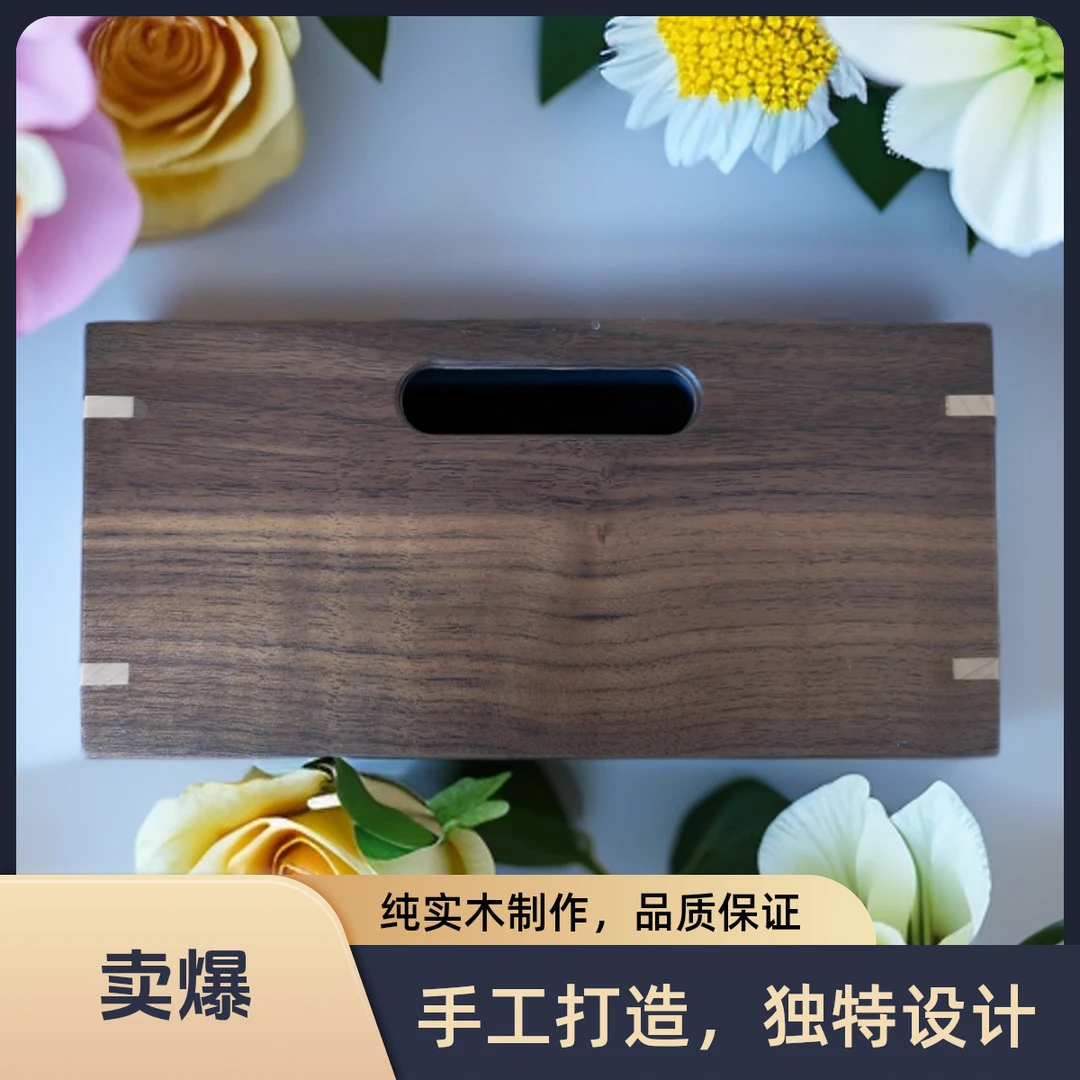 收纳杂物客厅桌面收纳盒置物架机顶盒抽纸盒手工