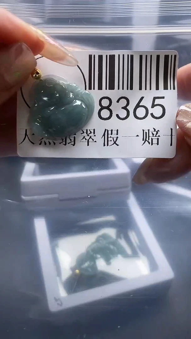 翡翠未镶嵌吊坠(不含链)8365