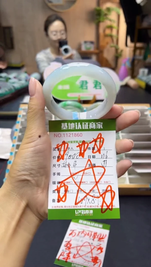 未镶嵌手镯翡翠多人