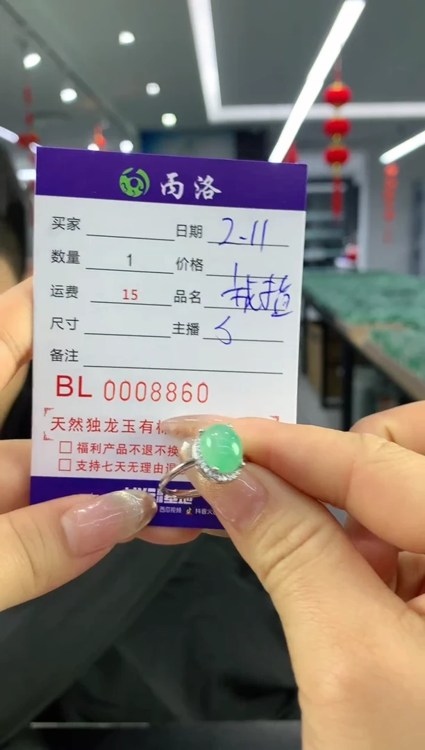 【闪购商品】石英质玉戒指/指环未镶嵌戒指8860