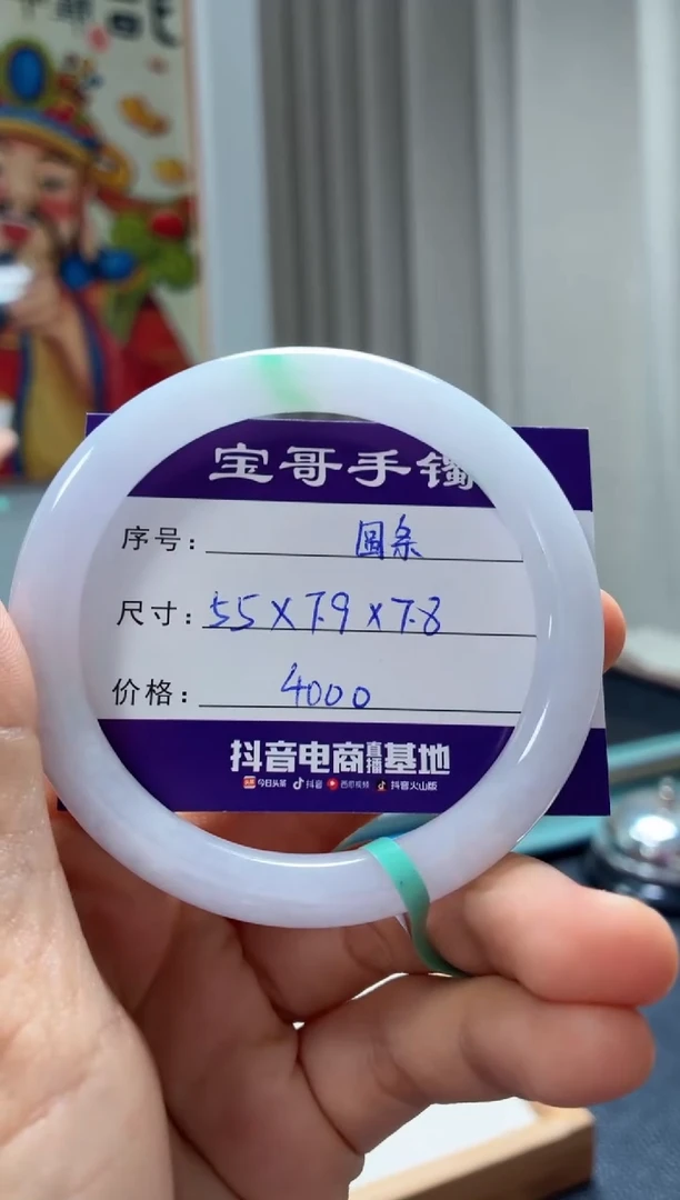 翡翠手镯未镶嵌翡翠手镯