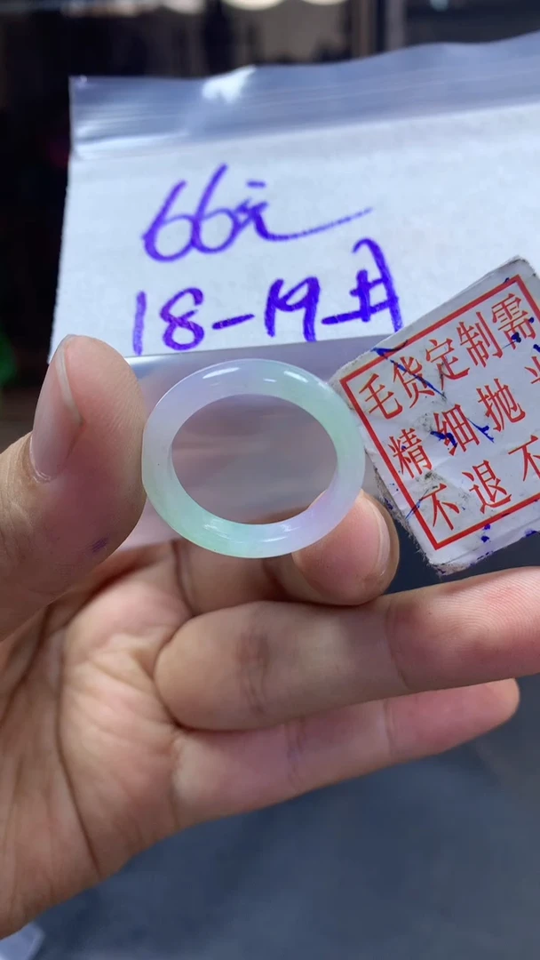 定制翡翠未镶嵌120挂件#66元毛货需抛光