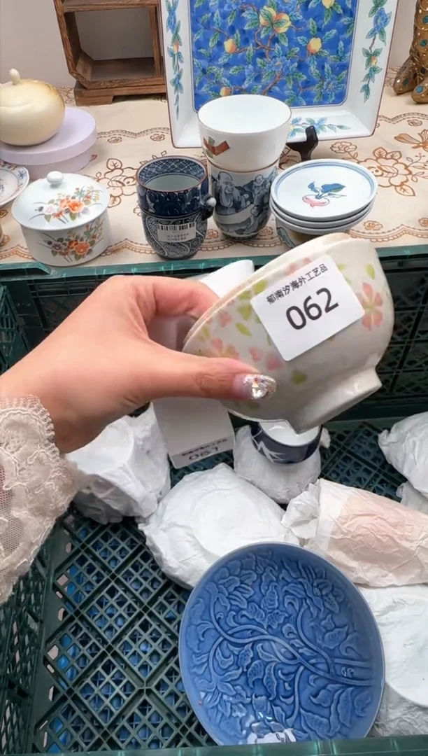 【闪购商品】瓷片Q           062