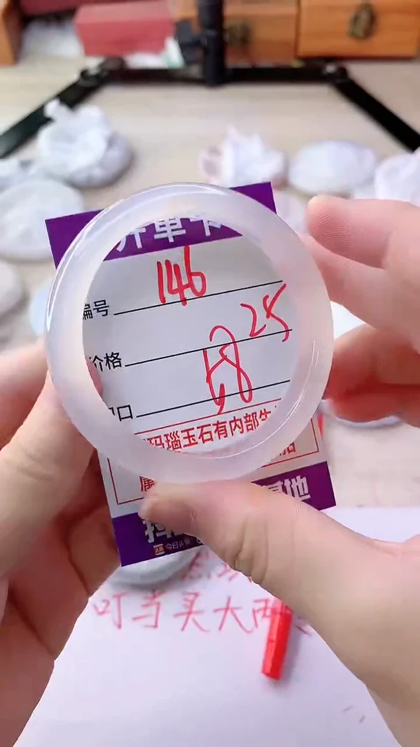 手镯玛瑙/玉髓未镶嵌146