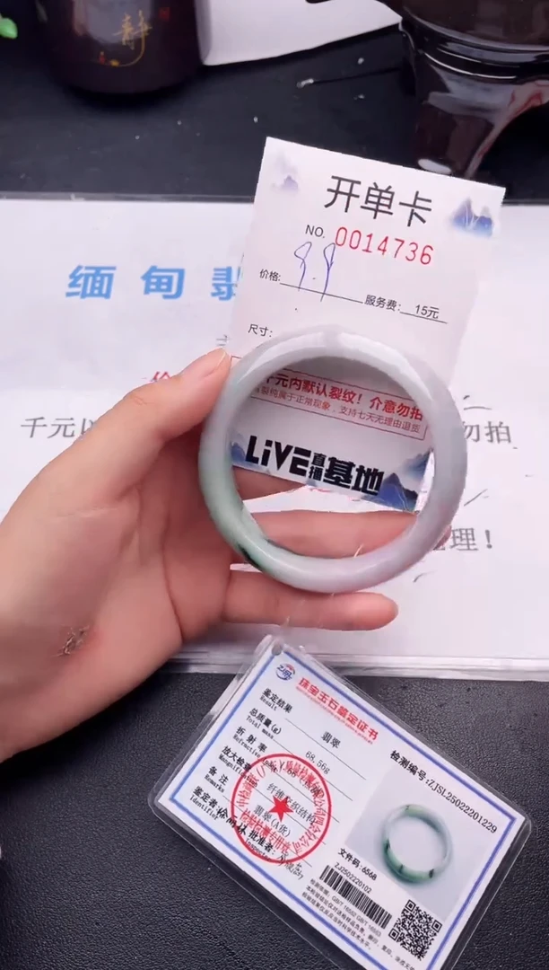 翡翠手镯未镶嵌36拍哪个图片就是发哪个