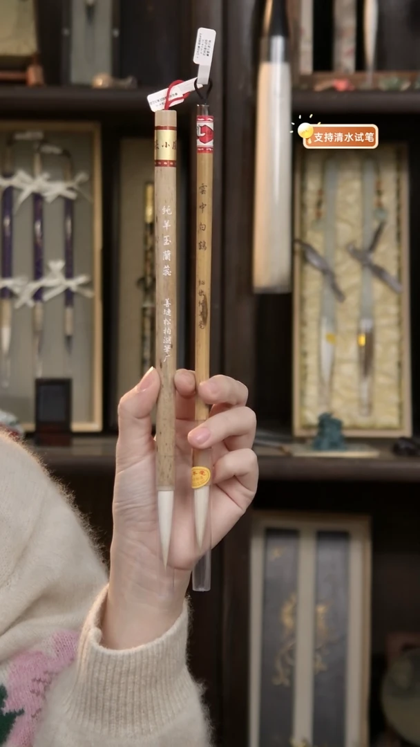 大*?15号  纯羊毫玉兰蕊+云中白鹤细嫩纯羊