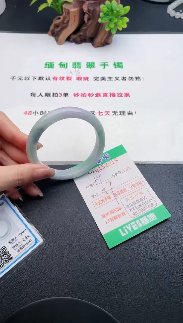 翡翠手镯未镶嵌19天然翡翠A货