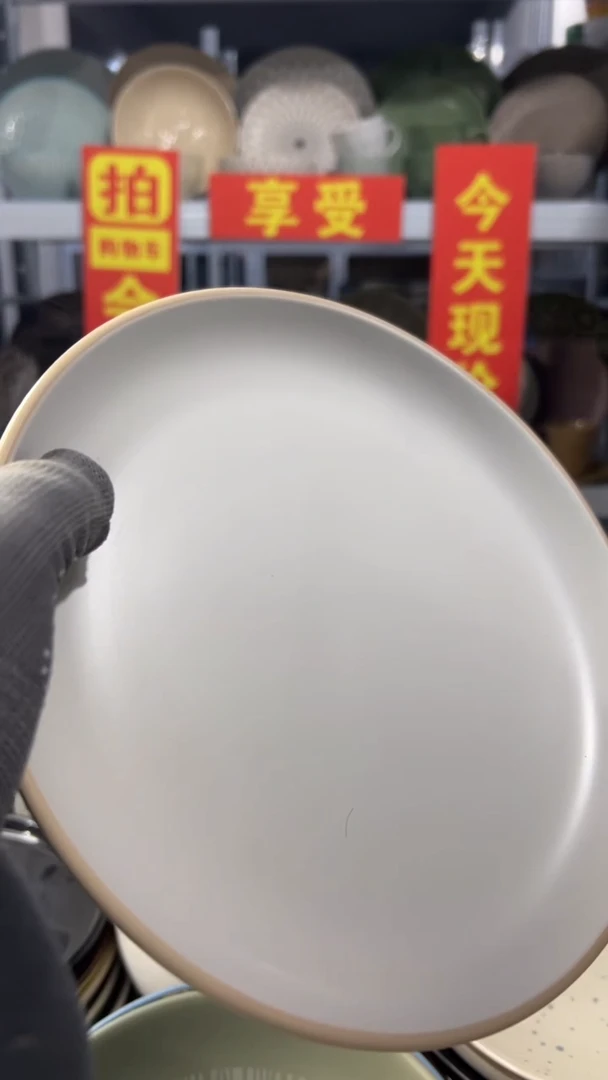 瓷片所****️“拍会员链接，享全场半价”