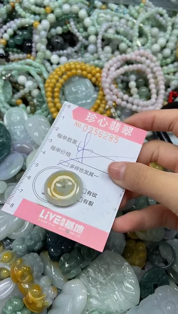 颈饰未镶嵌翡翠闪购0356285