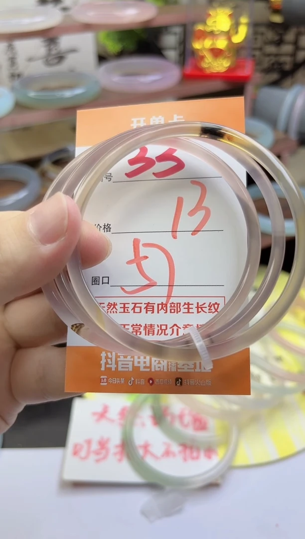 手镯玛瑙/玉髓未镶嵌33