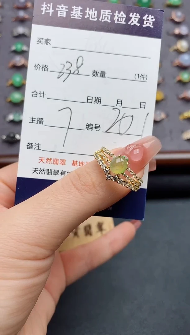 银S925镶嵌戒指翡翠.