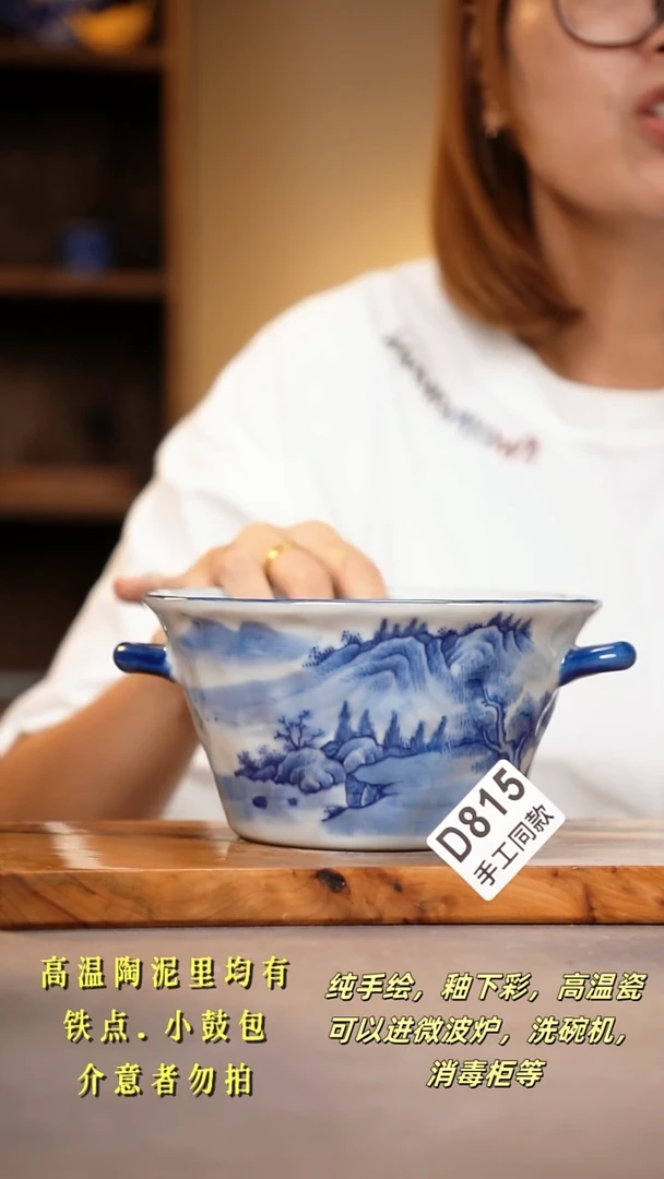 其他D815陶然集器瓷器