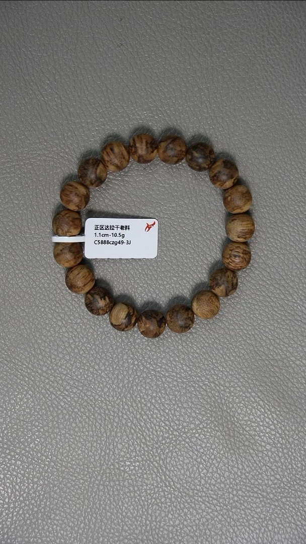 沉香手串1.1-10.5g正区达拉干了老料