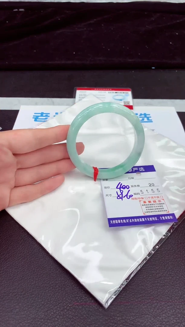翡翠手镯未镶嵌1