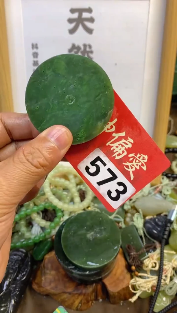 未镶嵌和田玉挂件和田玉
