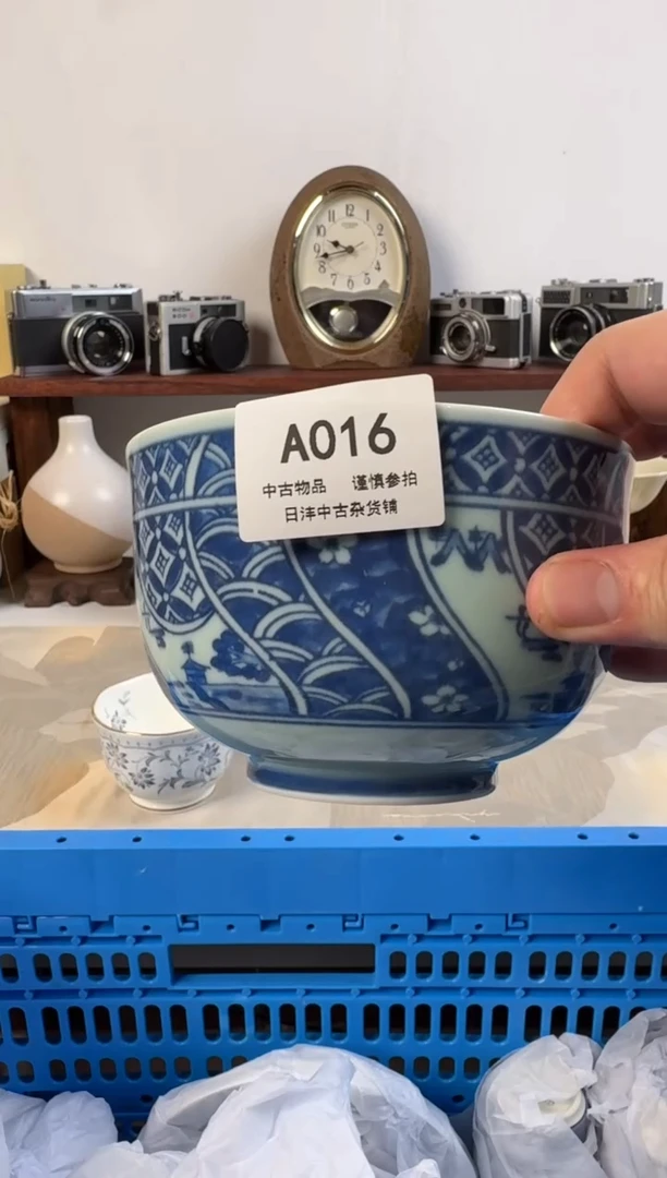 z*z陶瓷釉下彩茶具闪购016