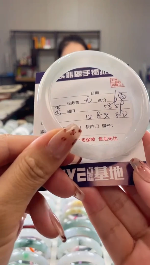 未镶嵌手镯翡翠11111111111111