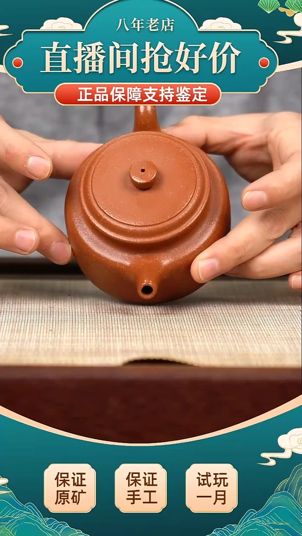 茶壶紫砂ZKF 降坡 德中