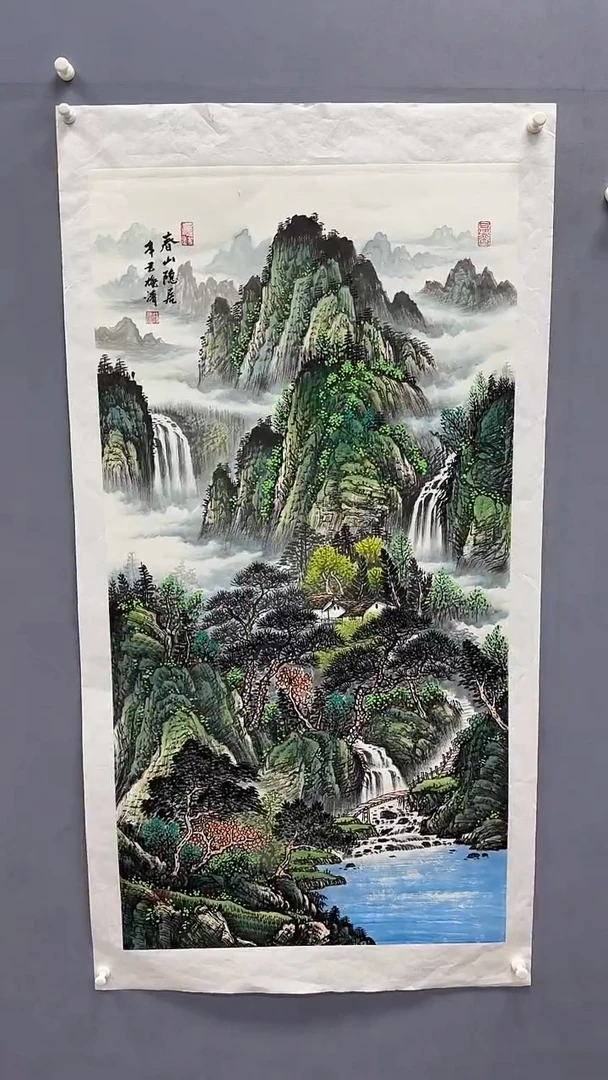 国画梅清绘画8pc山水画集封面