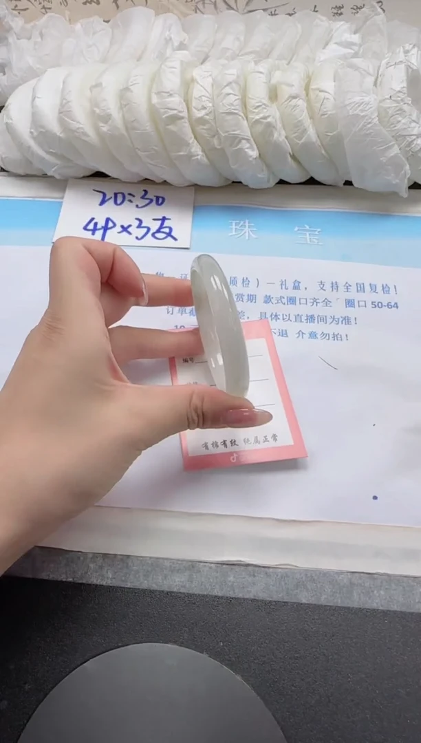 未镶嵌手镯石英质玉34-55.5