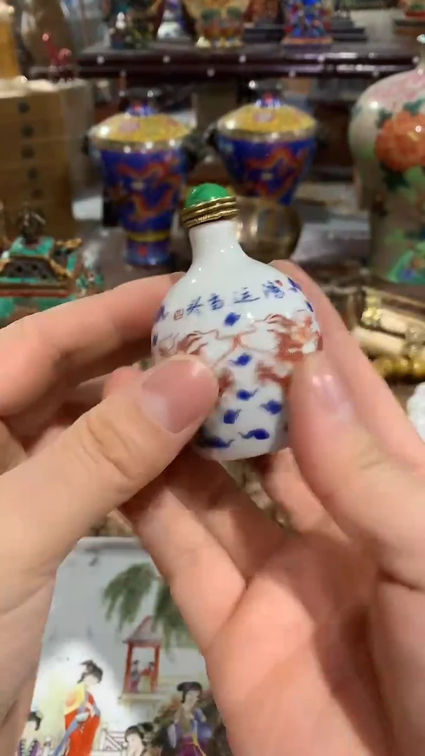 瓶传承古文化，福结有缘人