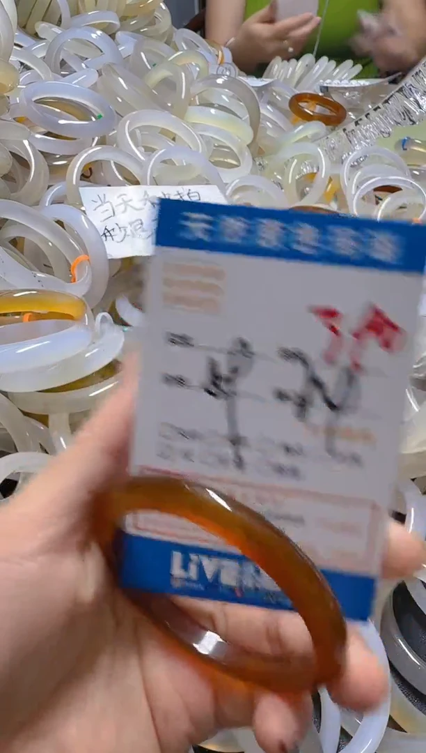 玛瑙/玉髓手镯未镶嵌390