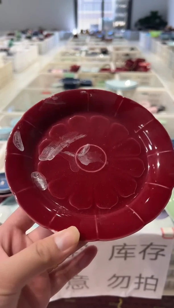 瓷片微瑕商品，介意勿拍