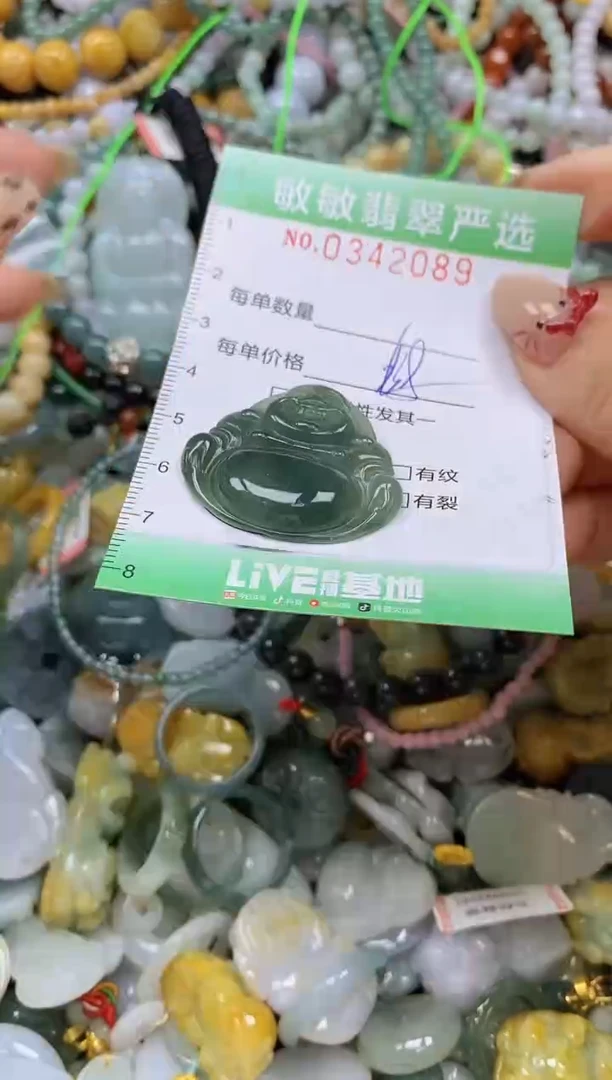 颈饰未镶嵌翡翠闪购0342089