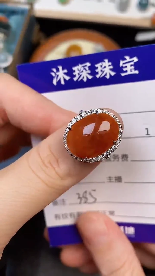 银S925镶嵌戒指翡翠3850