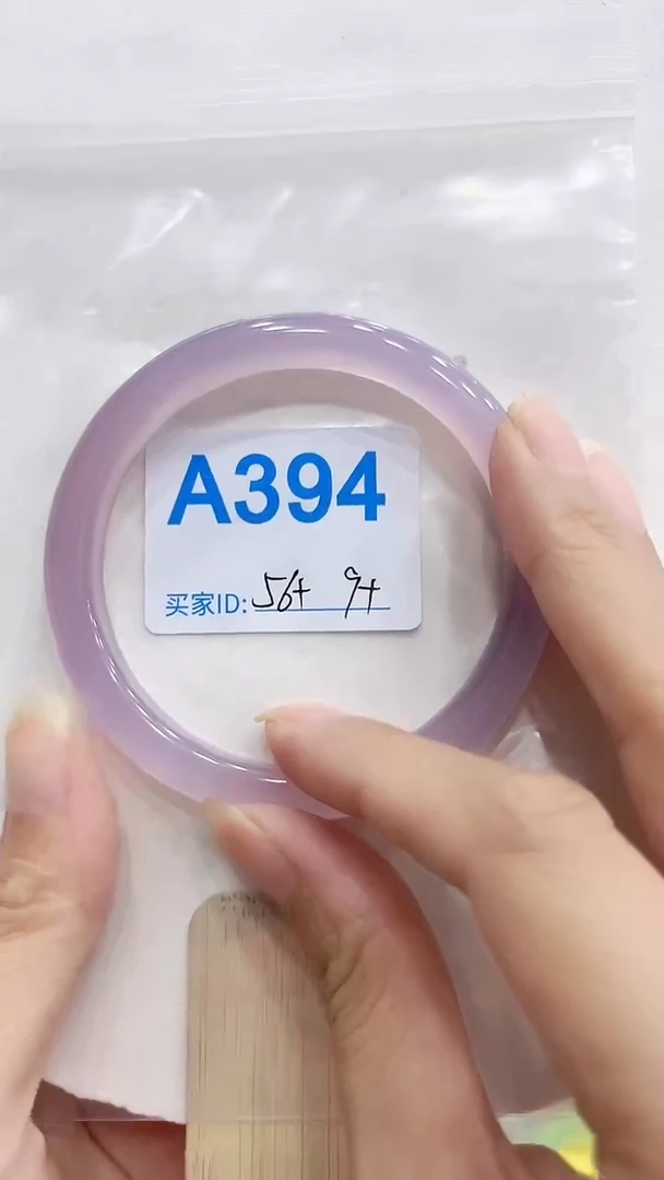 手镯玛瑙/玉髓未镶嵌A394