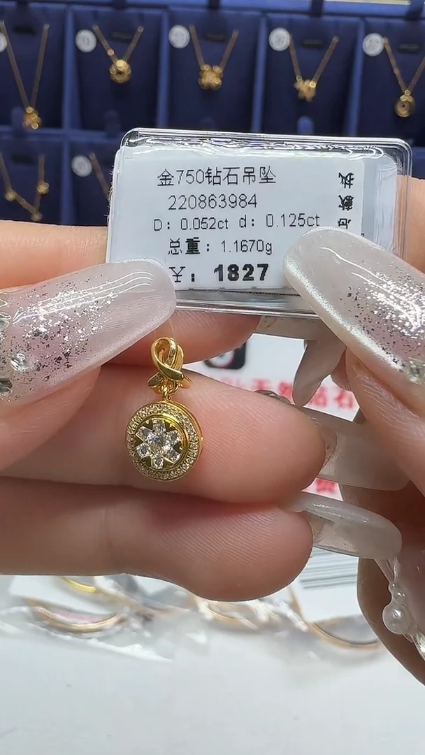 吊坠(不含链)18K金镶嵌钻石吊坠