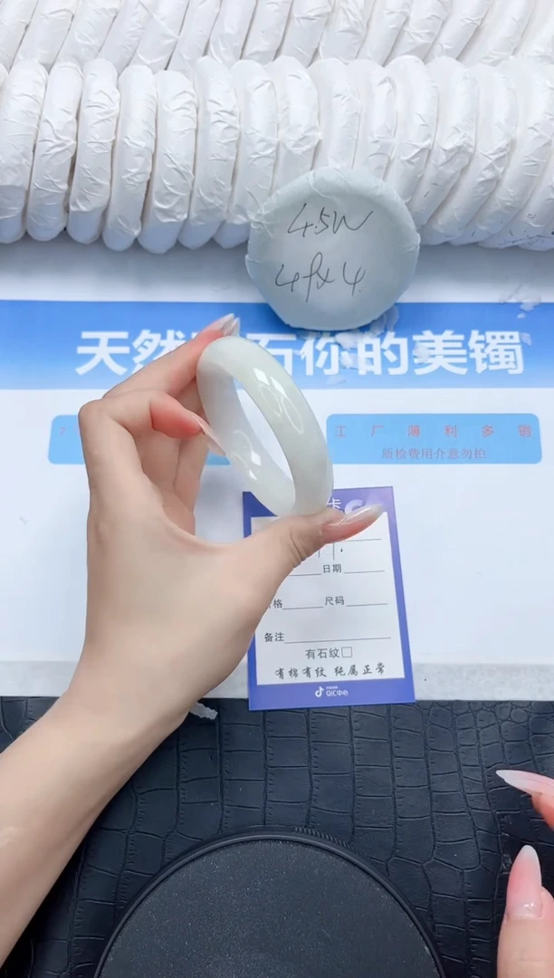 和田玉手镯未镶嵌299-54.4