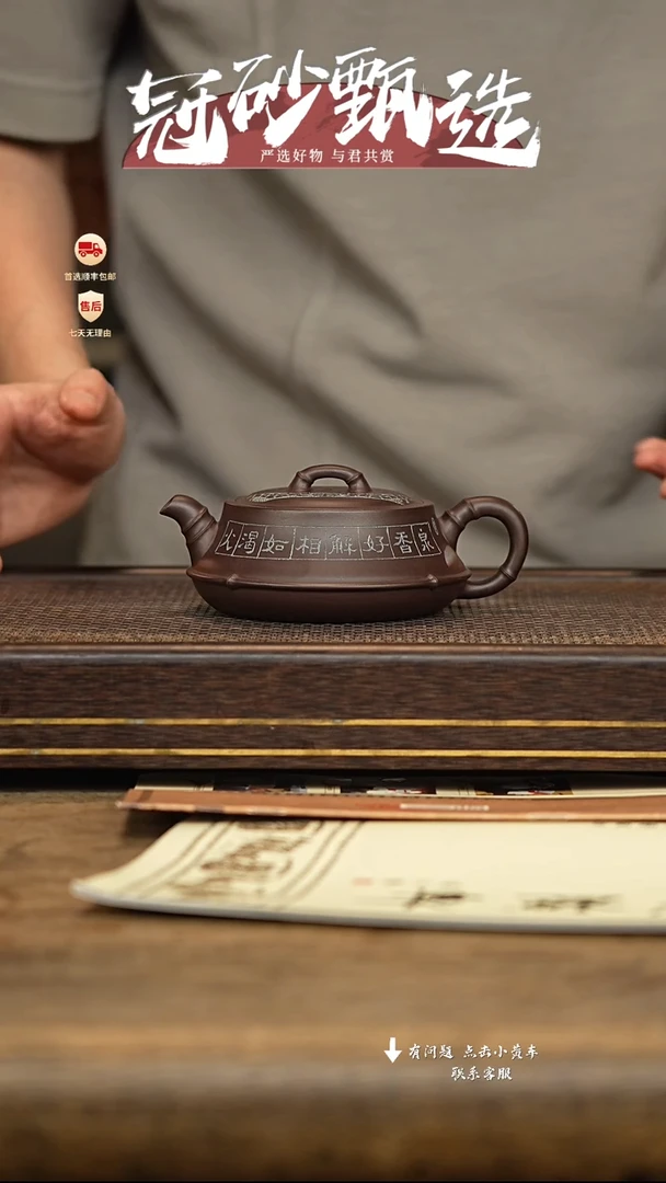 茶壶紫砂汉陶轩壶77