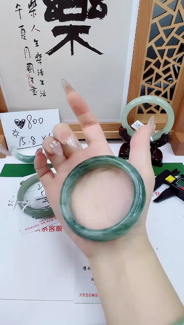 未镶嵌手镯石英质玉22-56/57
