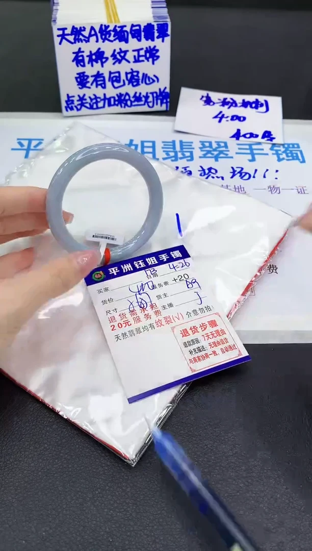 翡翠手镯未镶嵌11111111111