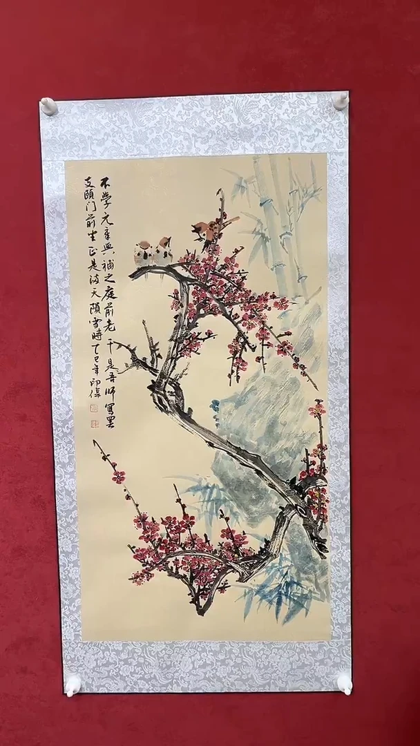 国画老师创作作品  53