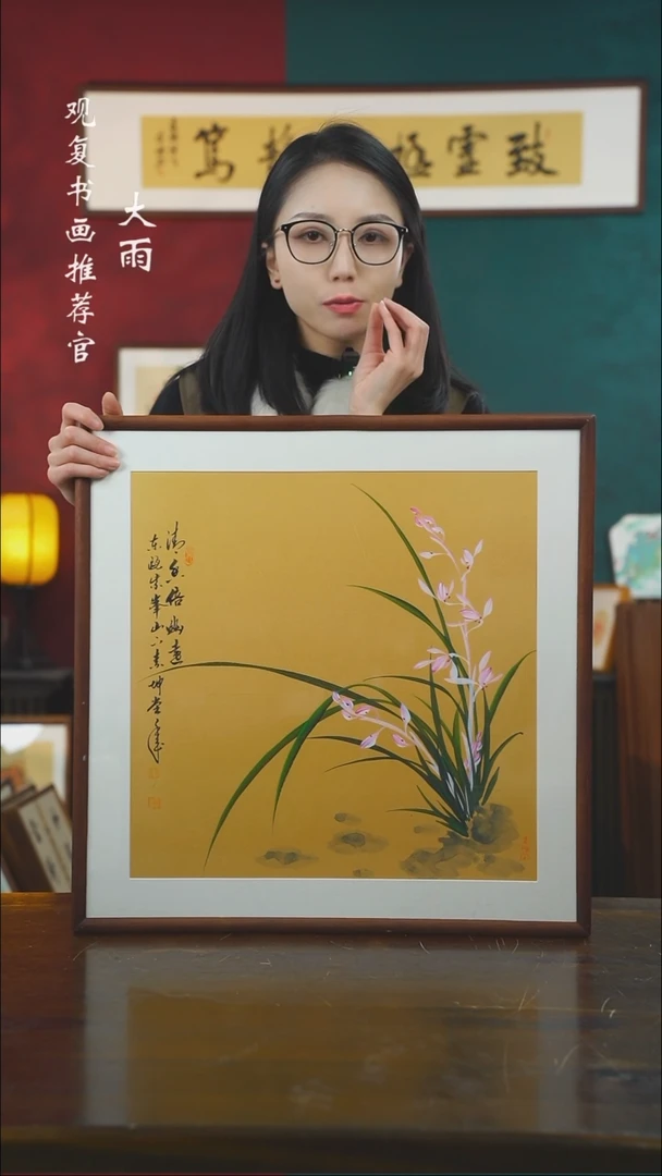 【闪购商品】书法金世坤10-53*53绘画-手绘同款