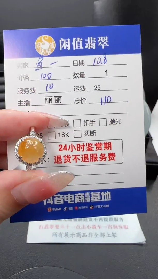 银S925镶嵌戒指翡翠鱼*渔翡翠戒指