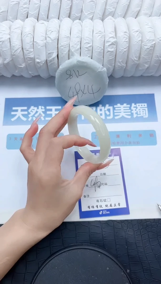 【闪购商品】石英质玉手镯未镶嵌N55-56