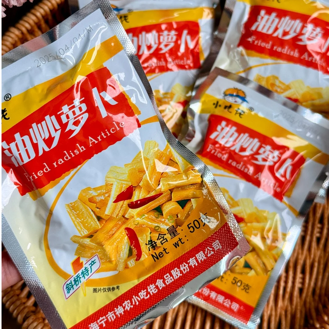 小吃佬下饭菜油炒罗卜50g萝卜干脆爽萝卜脆萝卜咸菜酱菜