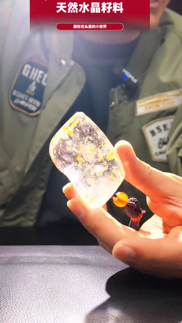 未镶嵌珠宝半成品水晶952