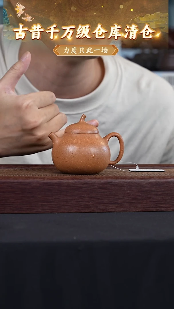 茶壶紫砂25  宜兴紫砂茶壶