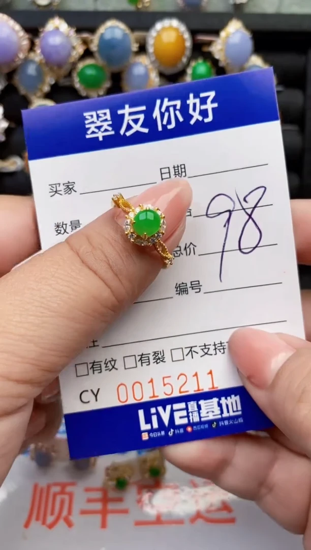 翡翠戒指银S925镶嵌15211