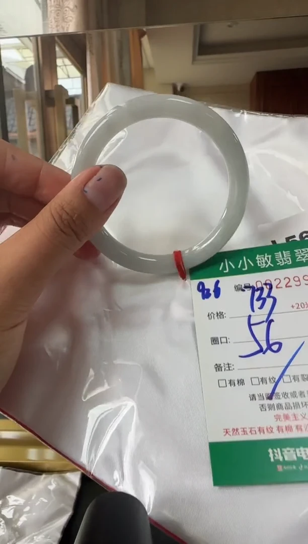 未镶嵌手镯翡翠A货手镯
